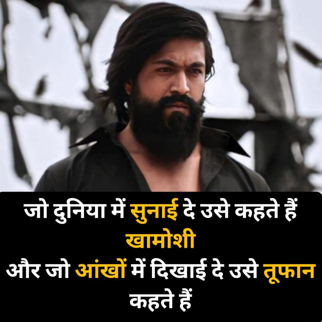 attitude shayari