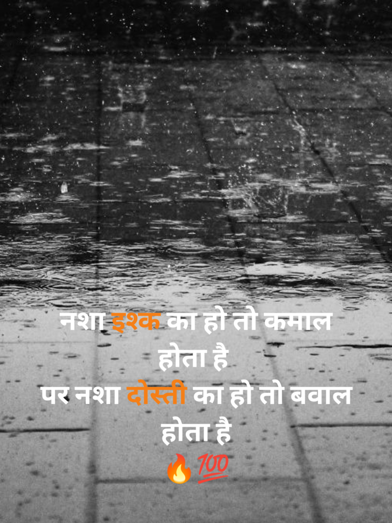 Dosti shayari