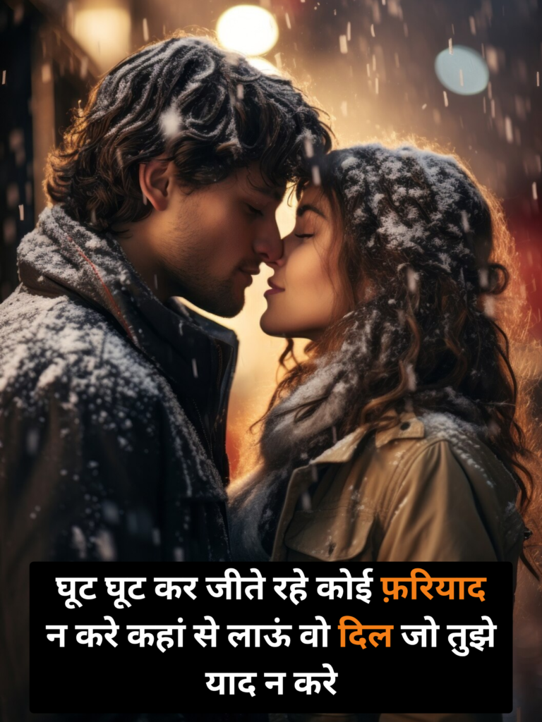 Bewafa Shayari in Hindi