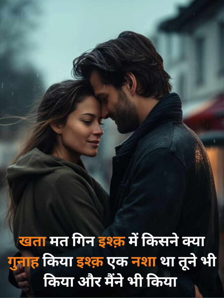 bewafa shayari