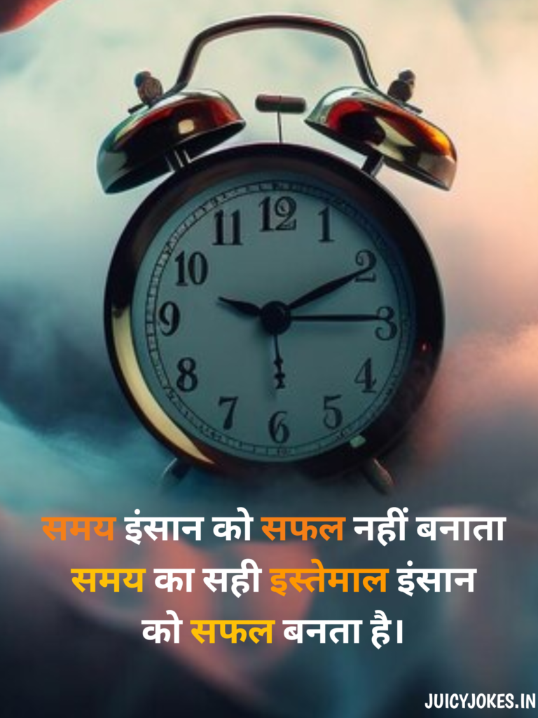 motivational quotes
