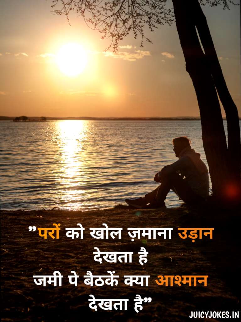 motivational quotes