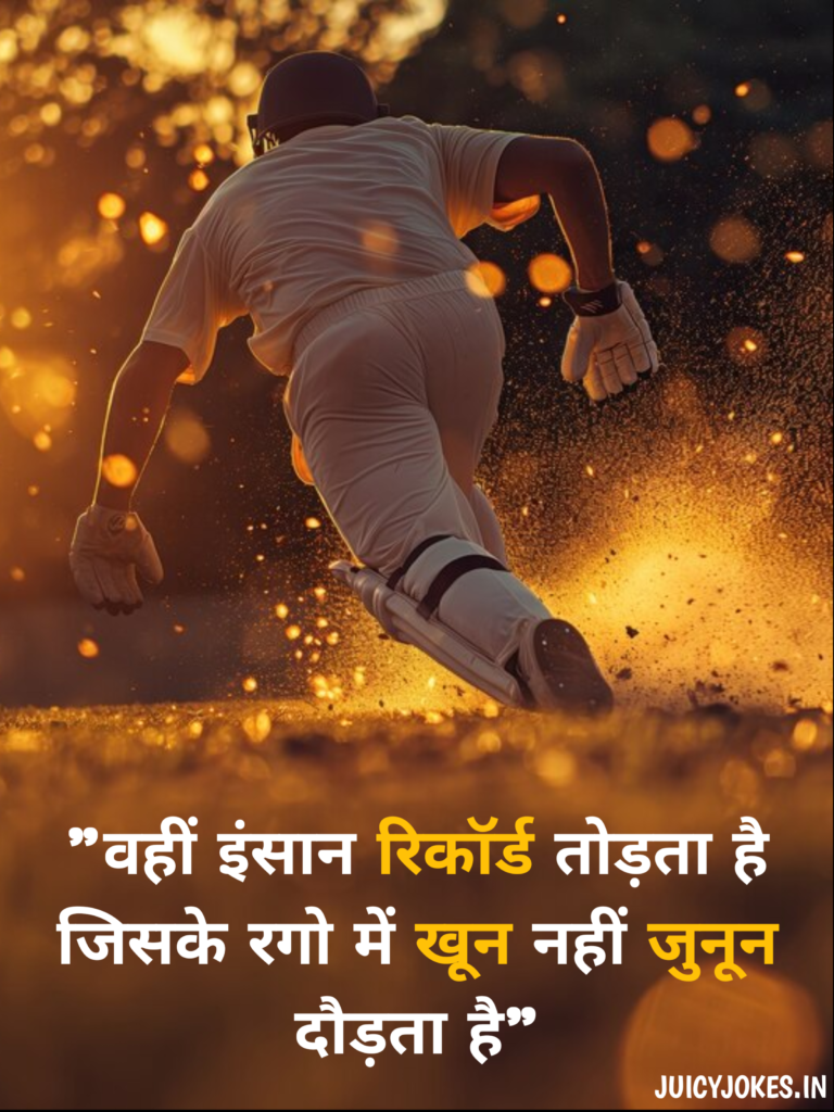 motivational quotes