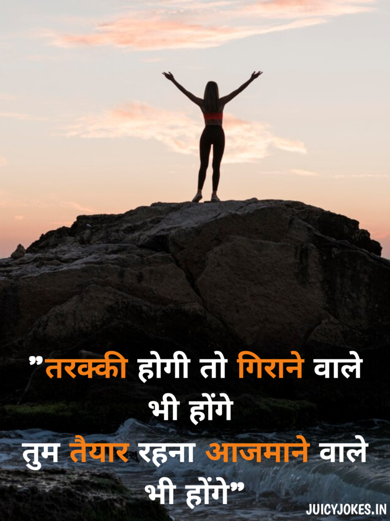 motivational quotes