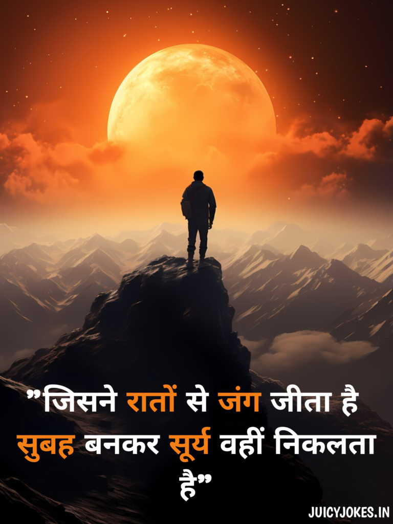 motivational quotes