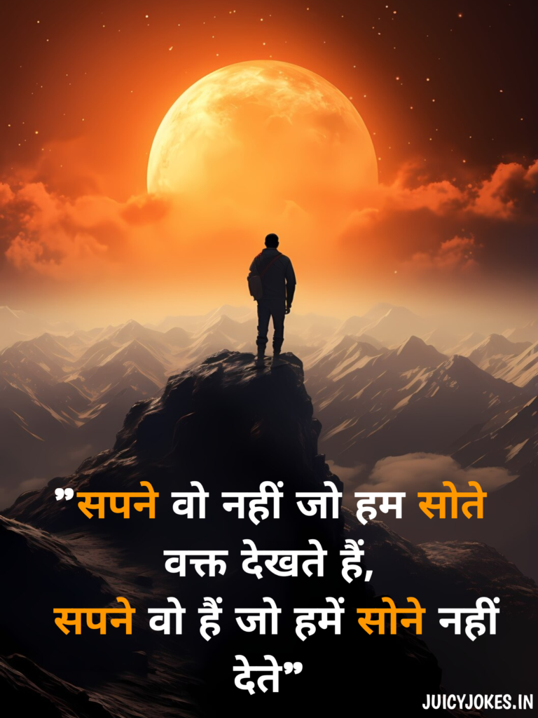 motivational quotes