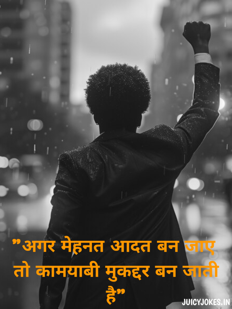 motivational quotes