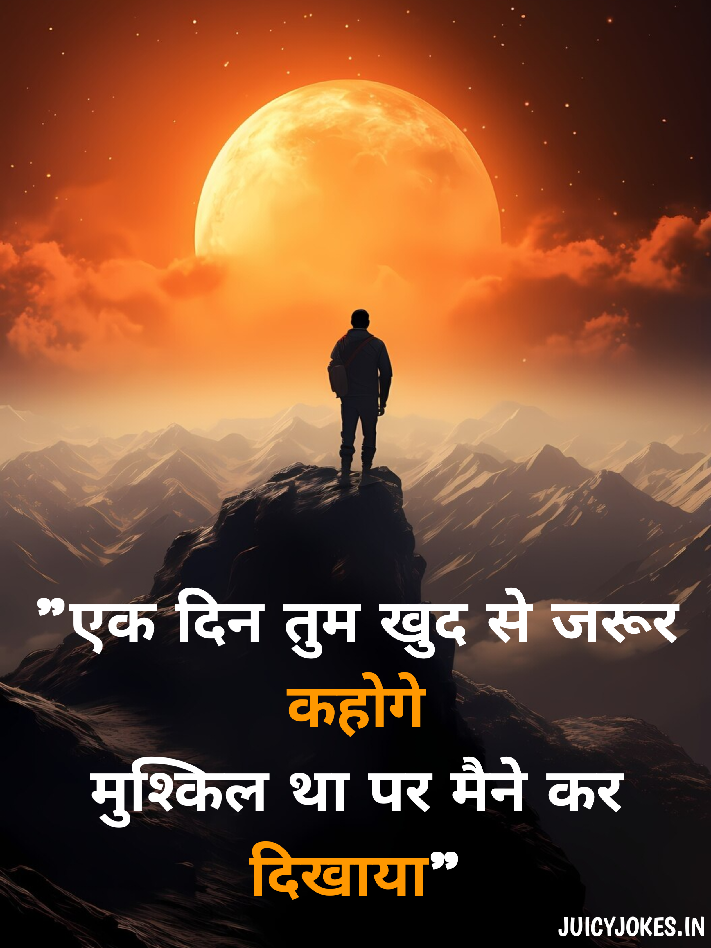 motivational shayari