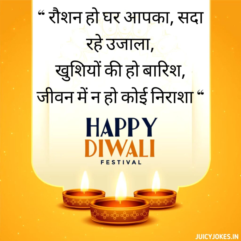 happy diwali images