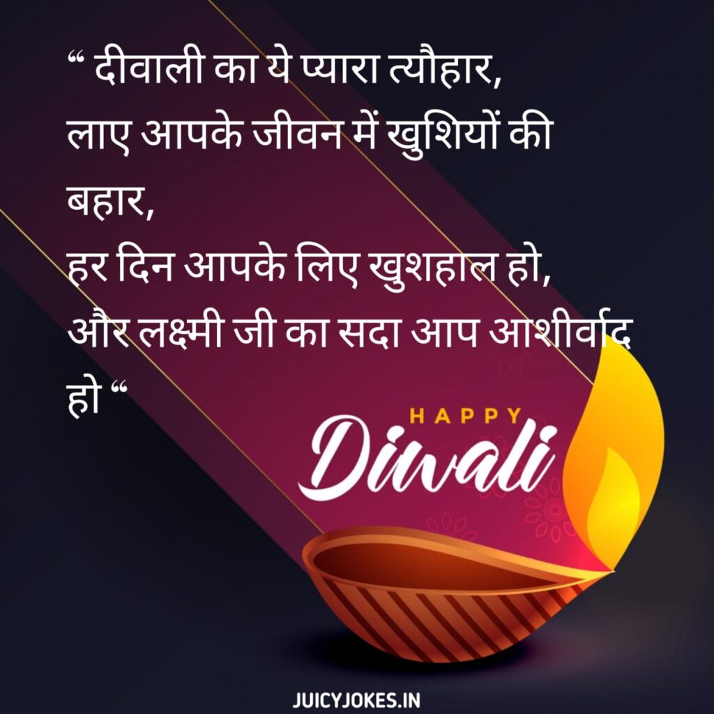 diwali images