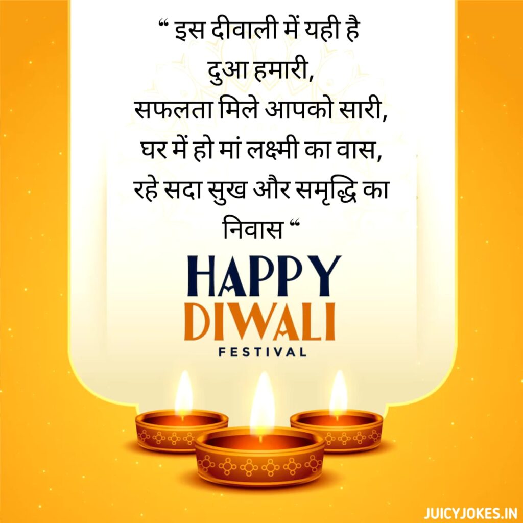happy diwali images
