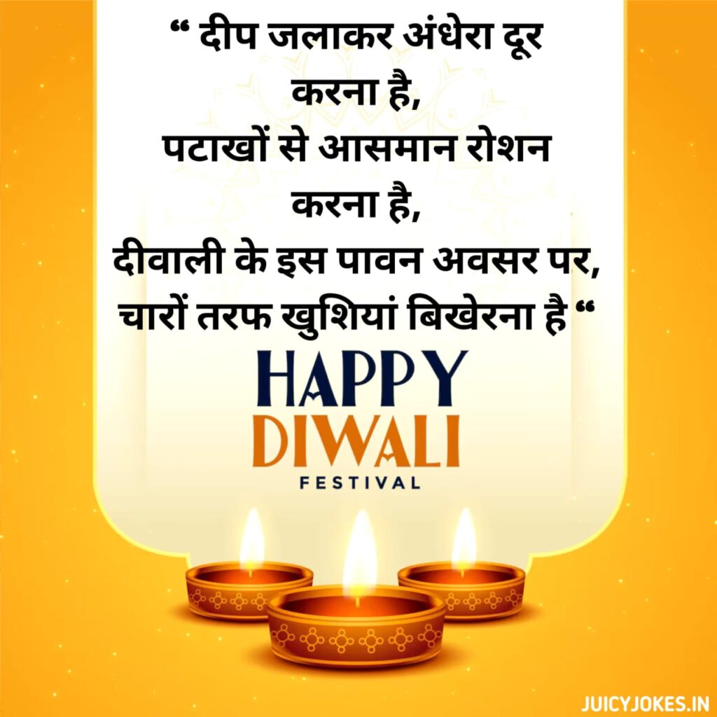 happy diwali images