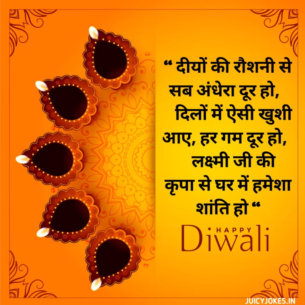 happy diwali images