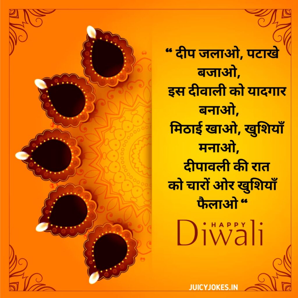 diwali wishes