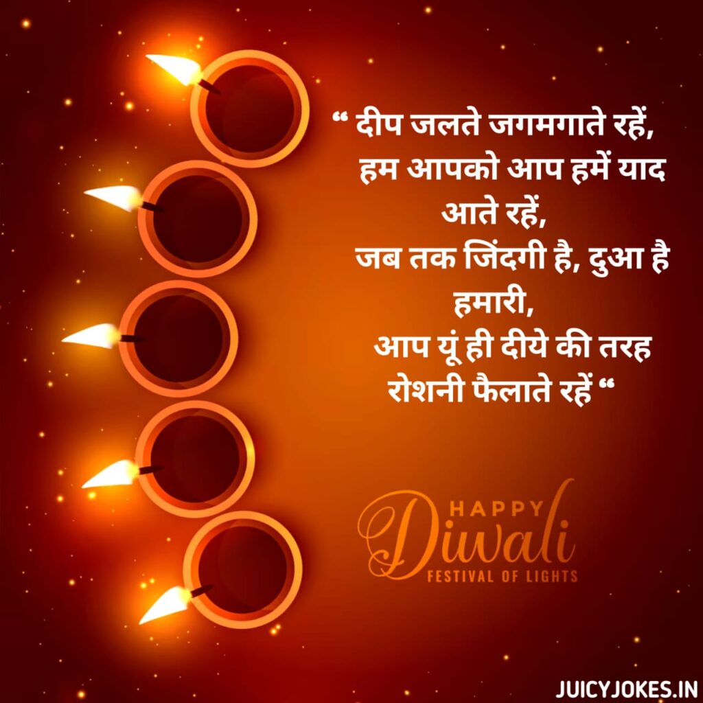 happy diwali