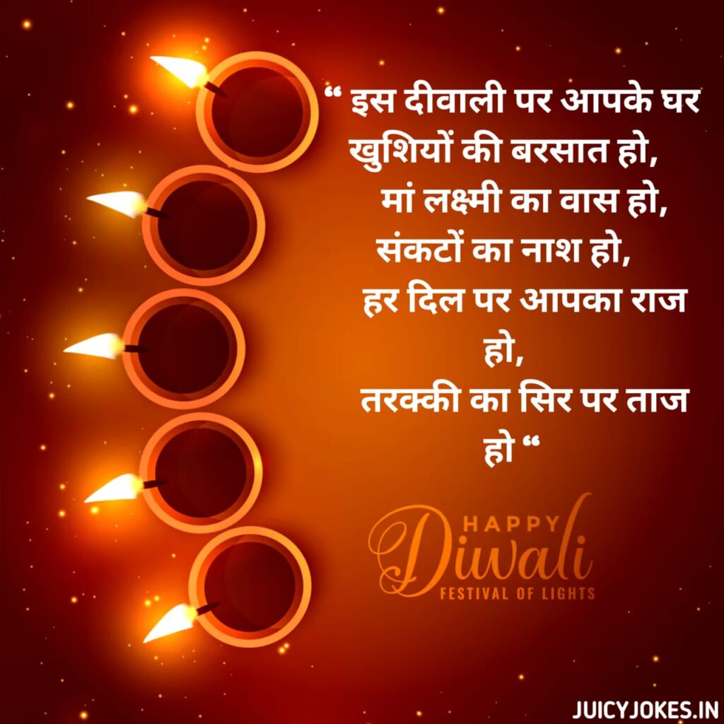 happy diwali