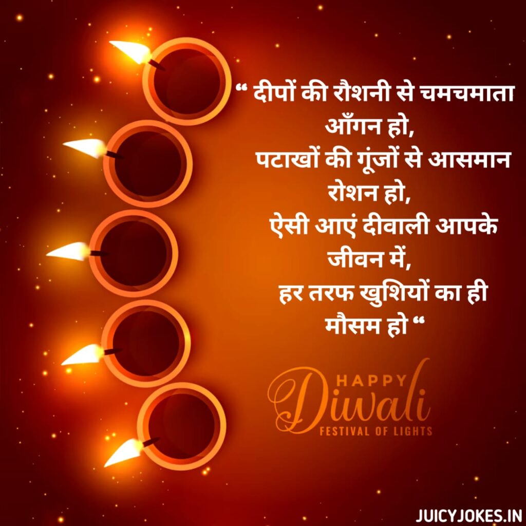 happy diwali