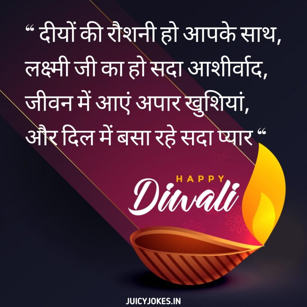 diwali wishes in hindi