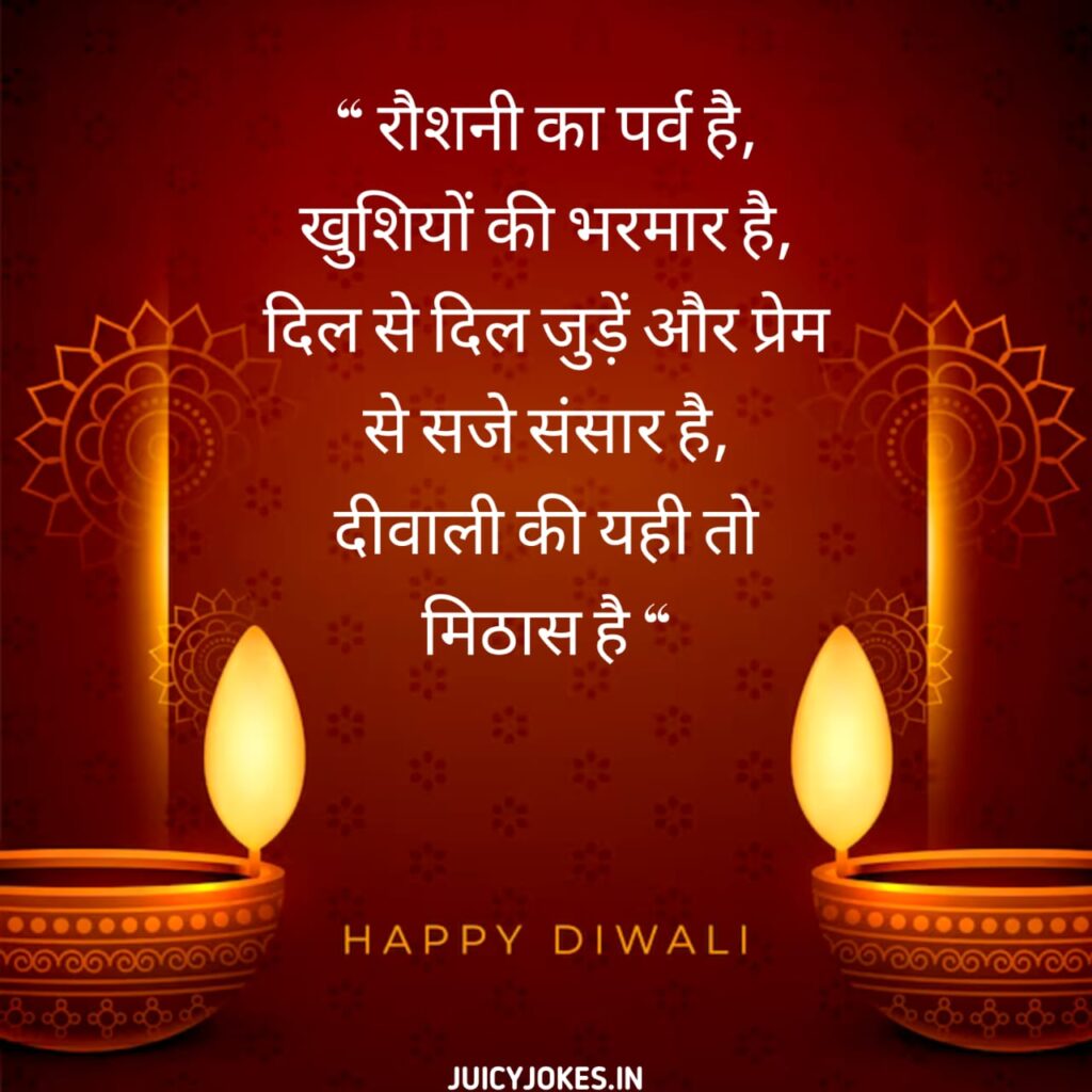 diwali wishes in hindi