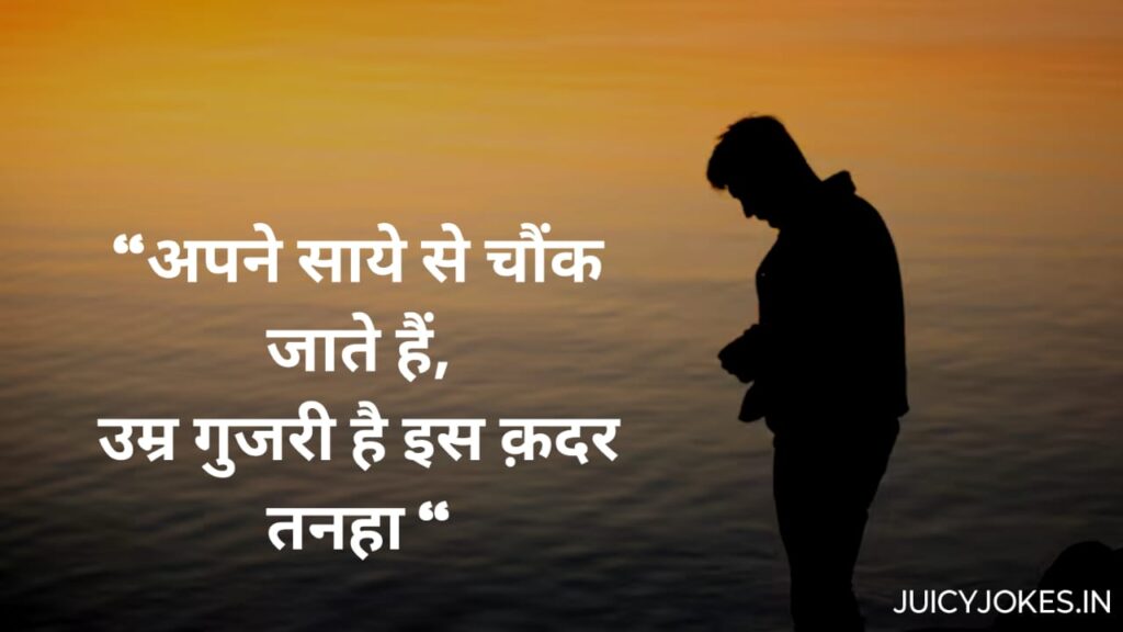gulzar shayari
