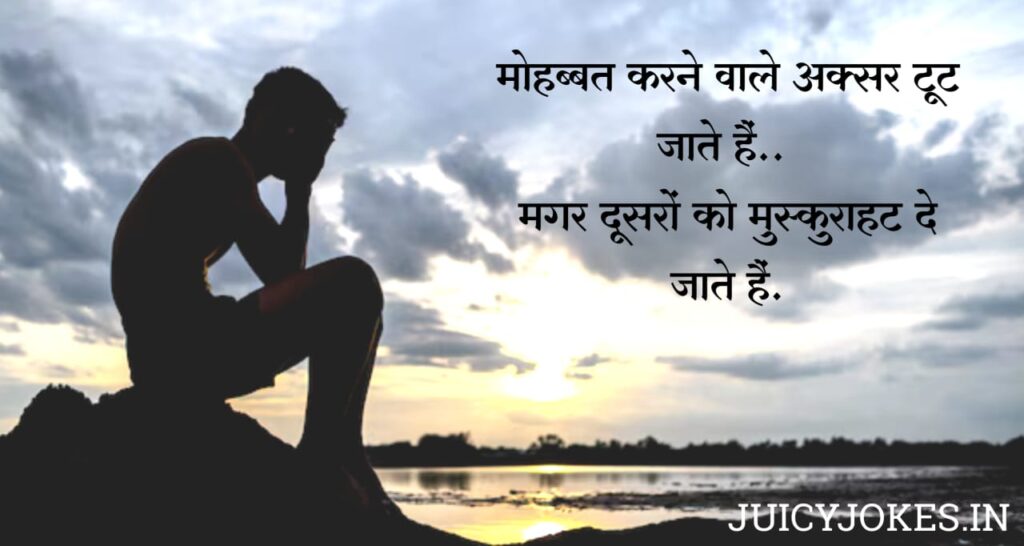 2 line love shayari, love shayari