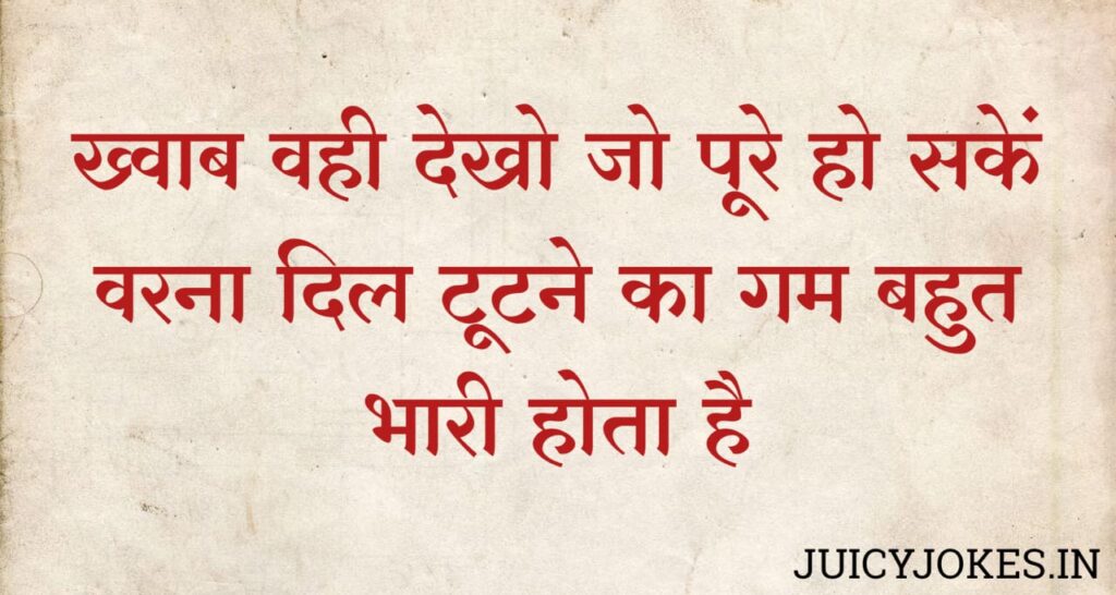 2 line love shayari, love shayari