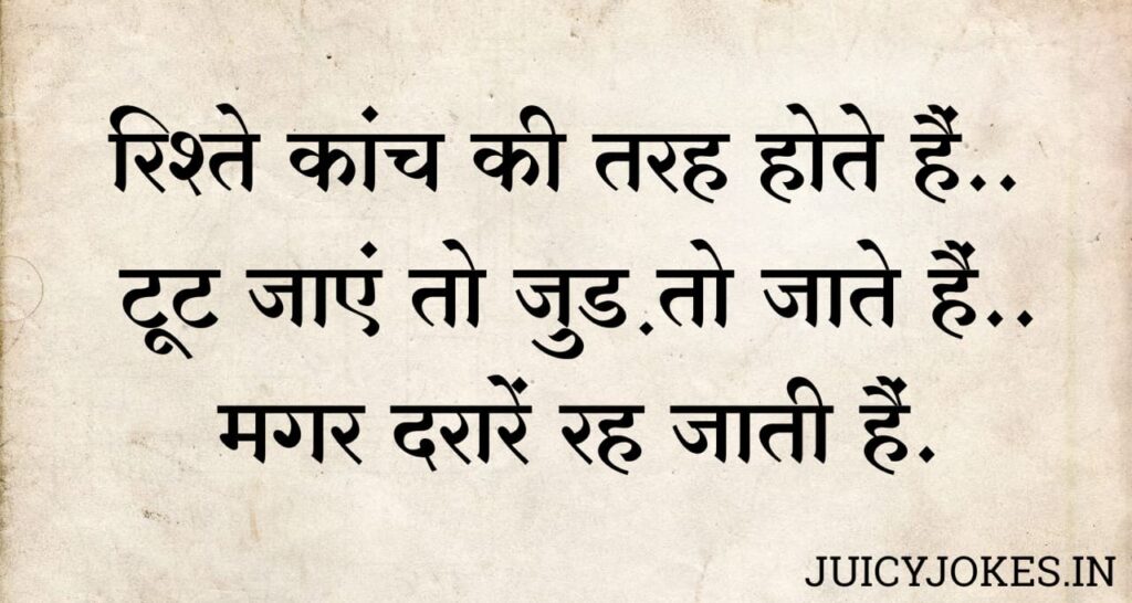 2 line love shayari