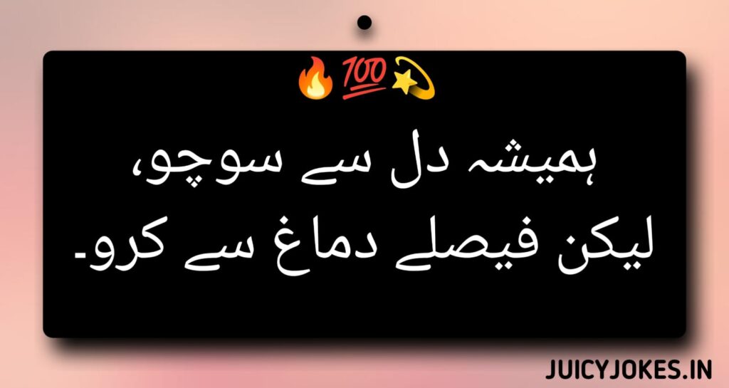 Attitude Shayari in Urdu
