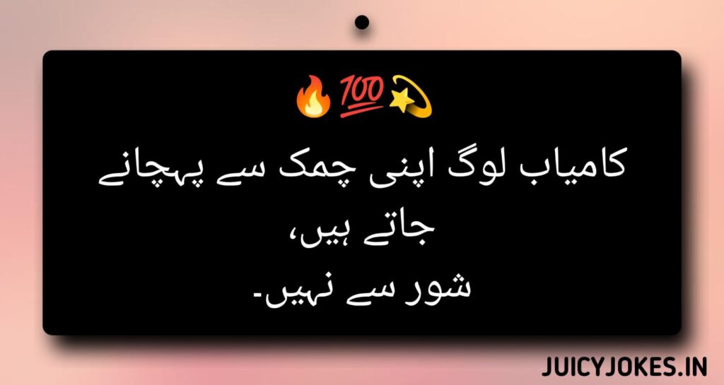 Attitude Shayari in Urdu