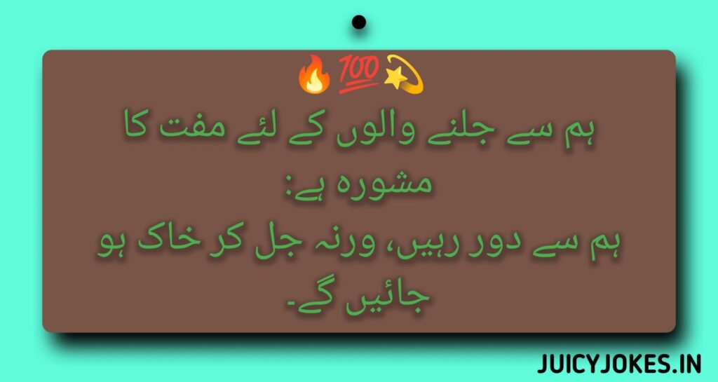 Attitude Shayari in Urdu