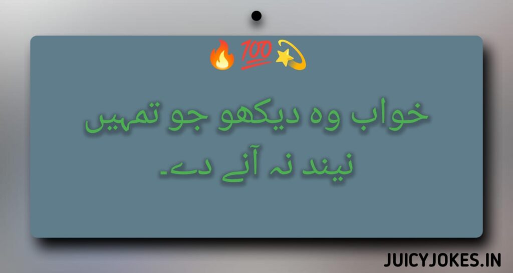 Attitude Shayari in Urdu