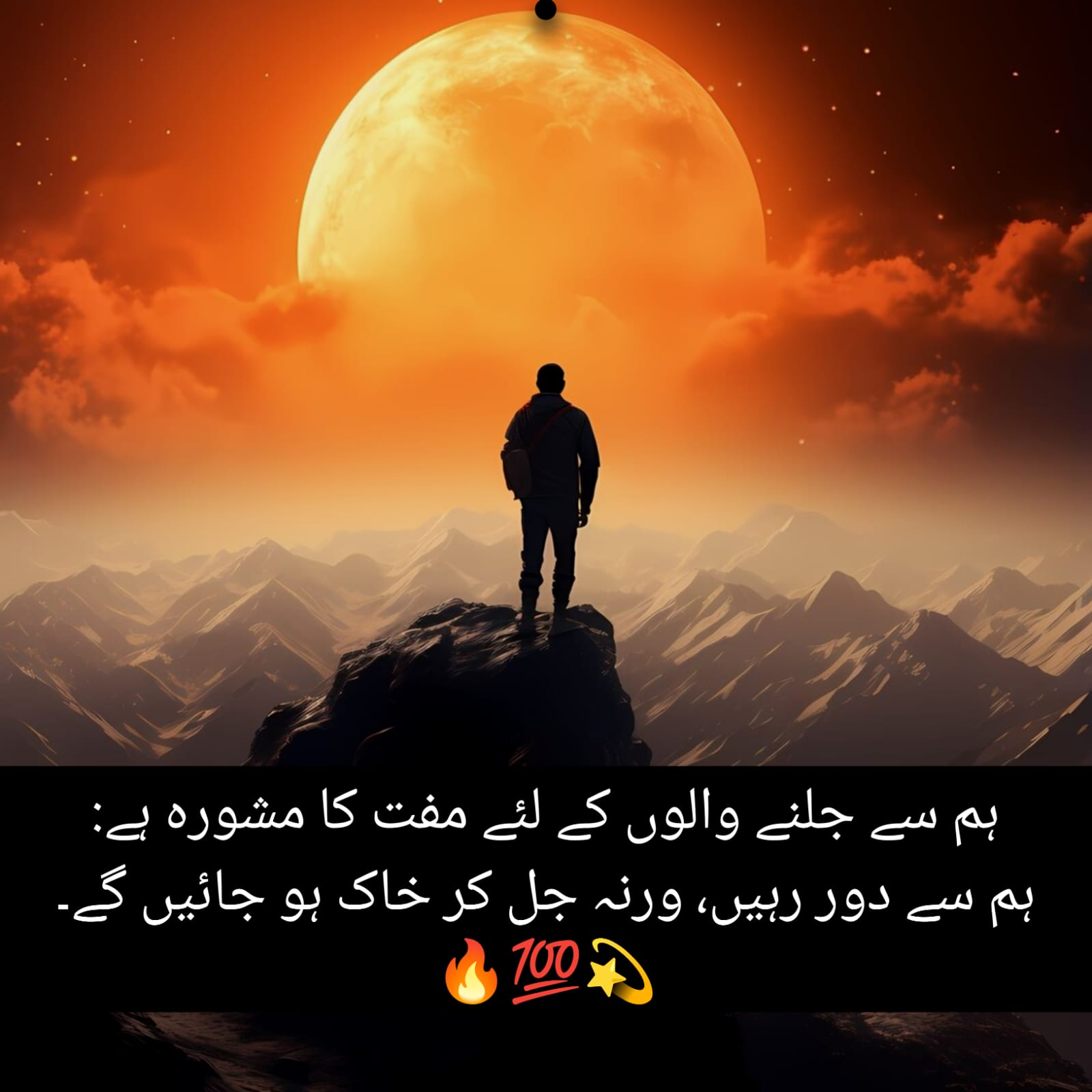 2 line attitude shayari in urdu