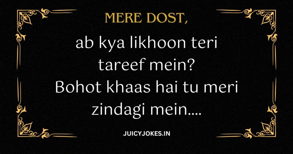 Dosti Shayari in Urdu, Dosti Poetry in Urdu