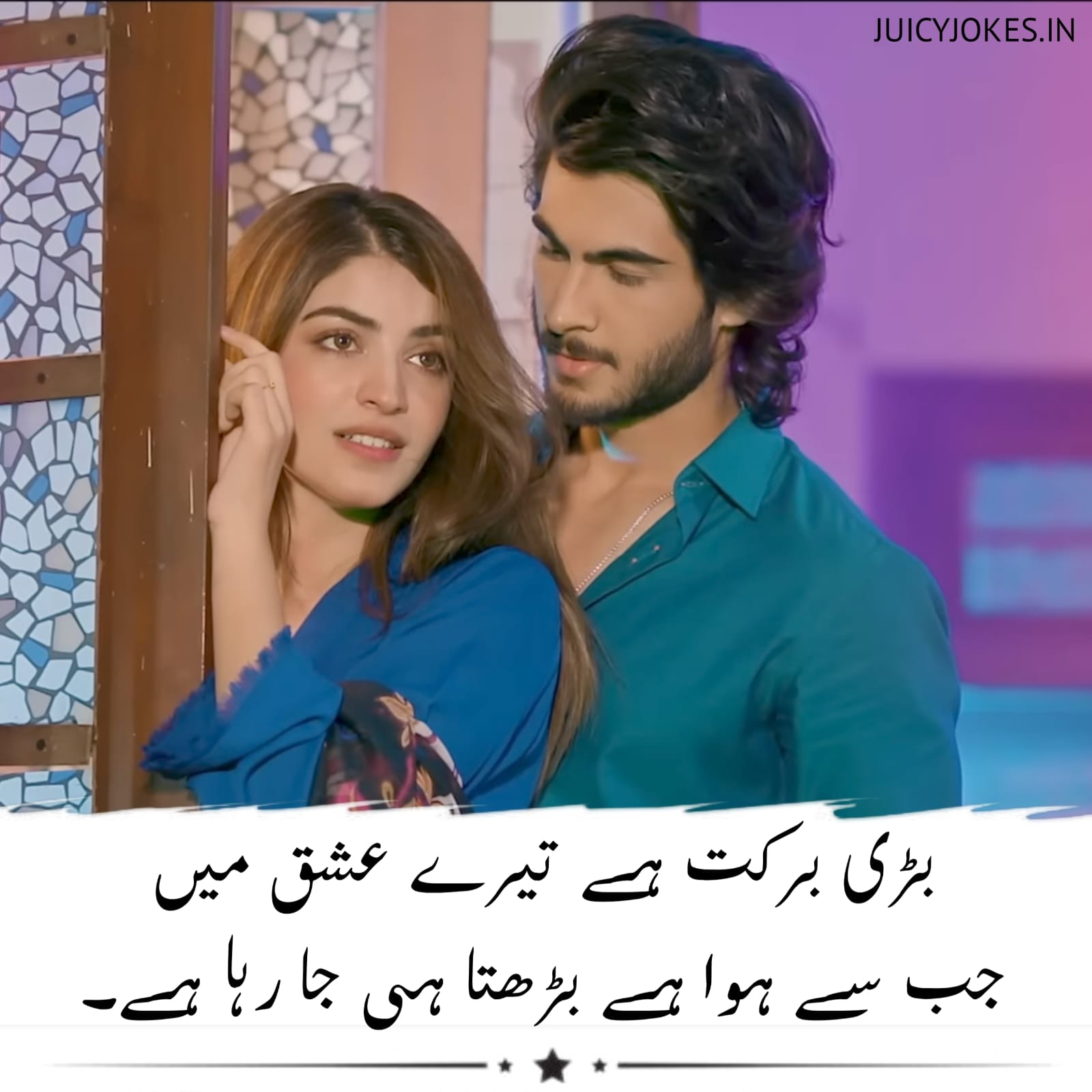 LOVE SHAYARI URDU