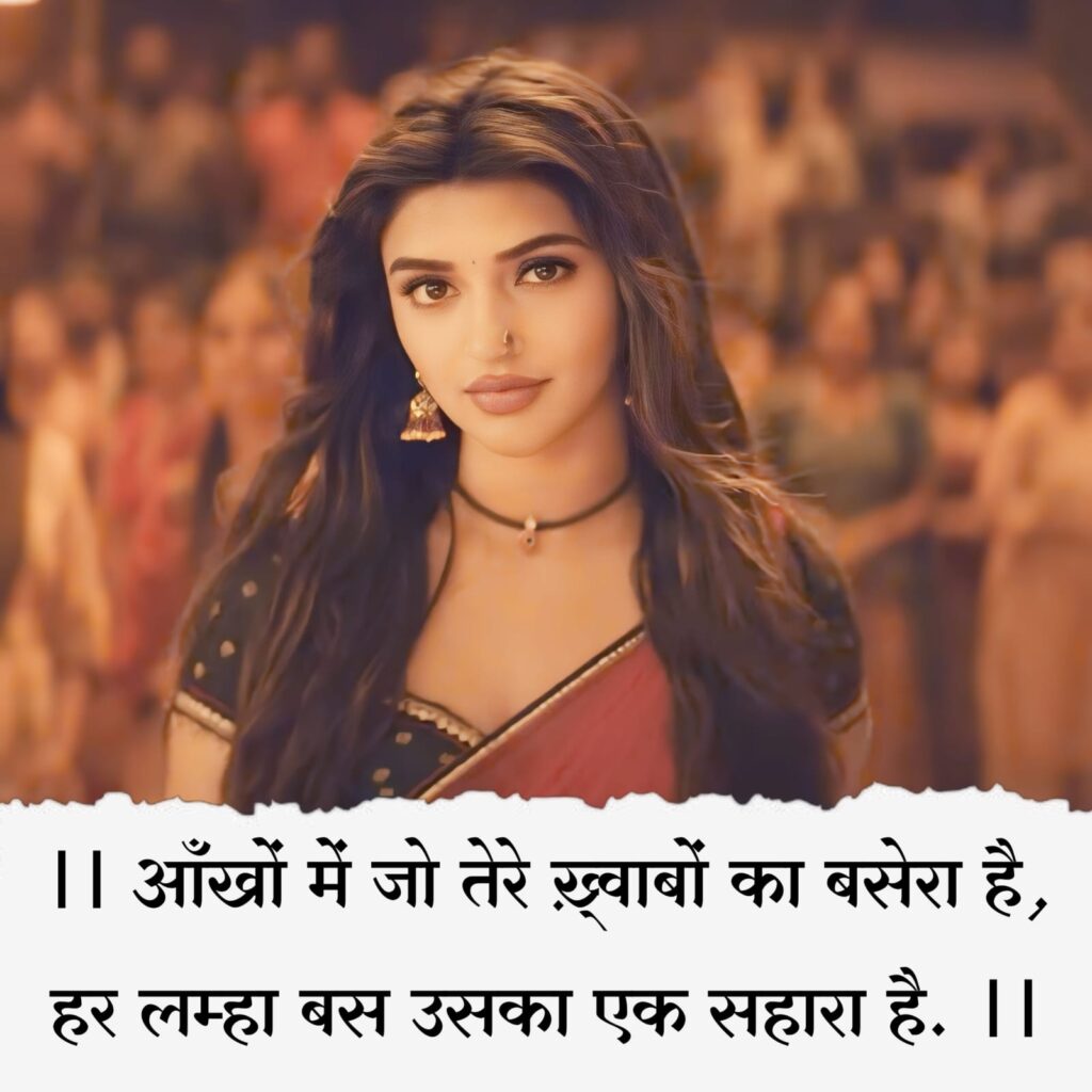 eyes shayari, 2 line shayari on eyes