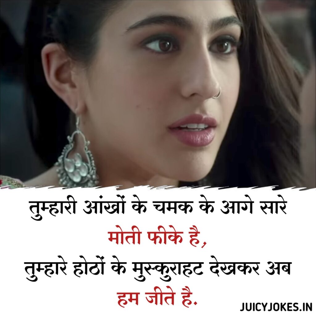 shayari on eyes