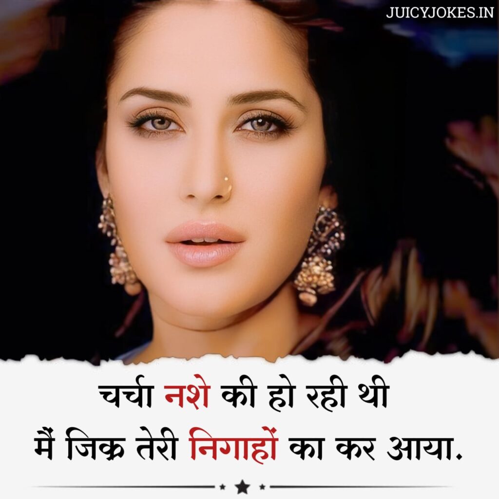 shayari on eyes