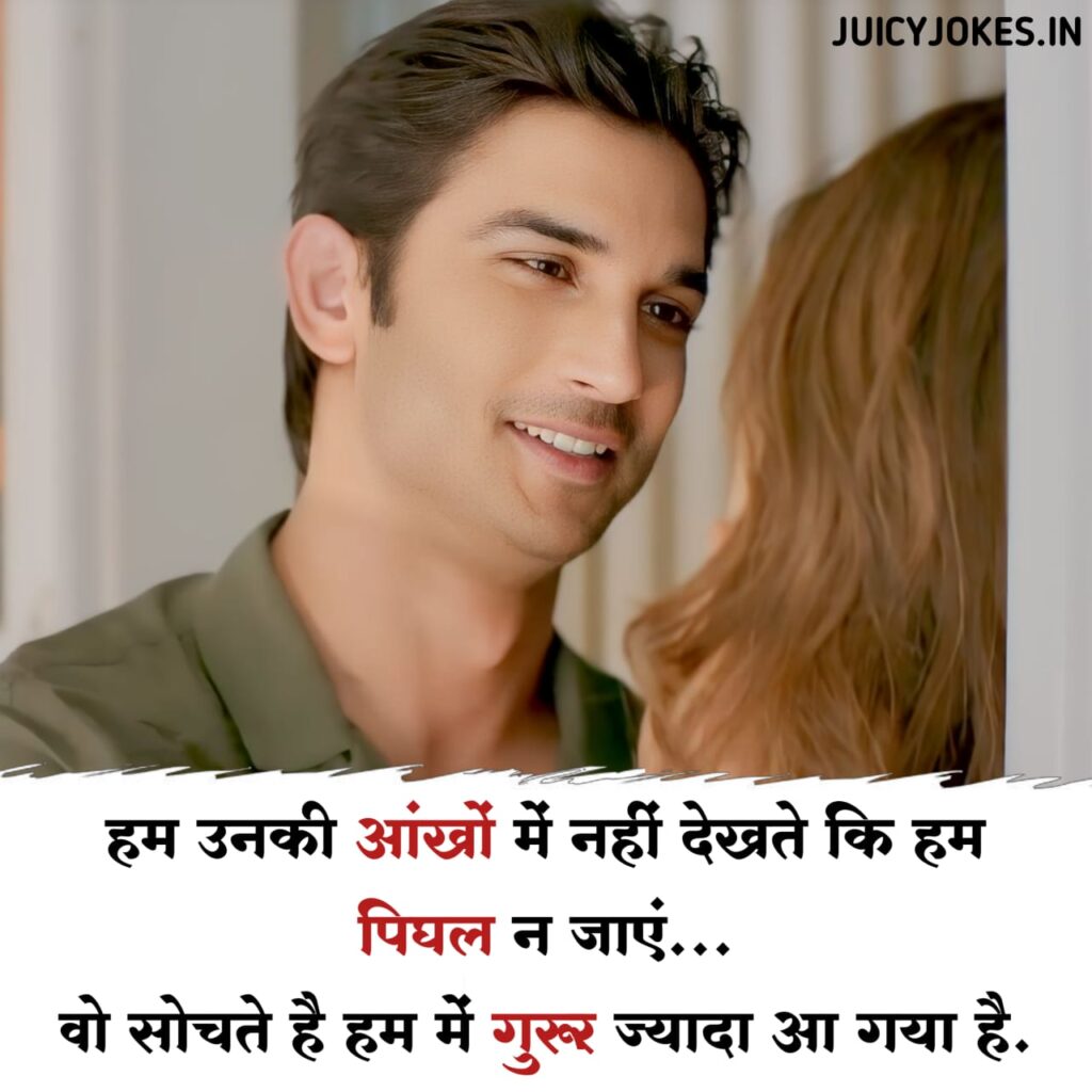 shayari on eyes