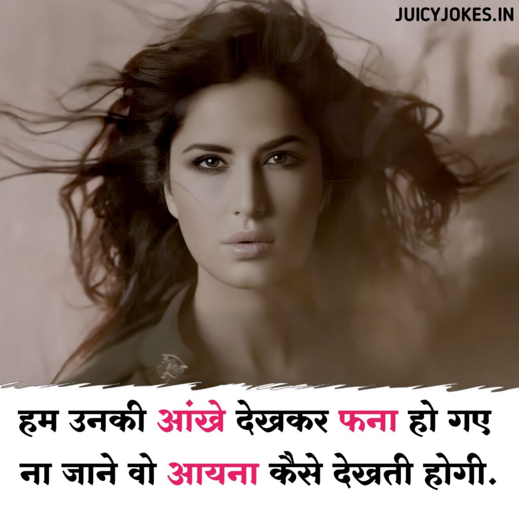 shayari on eyes