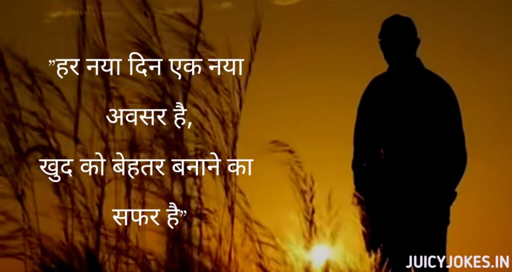 struggle motivational quotes in hindi​