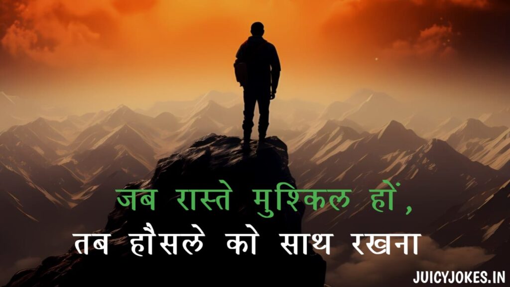 struggle motivational quotes in hindi​