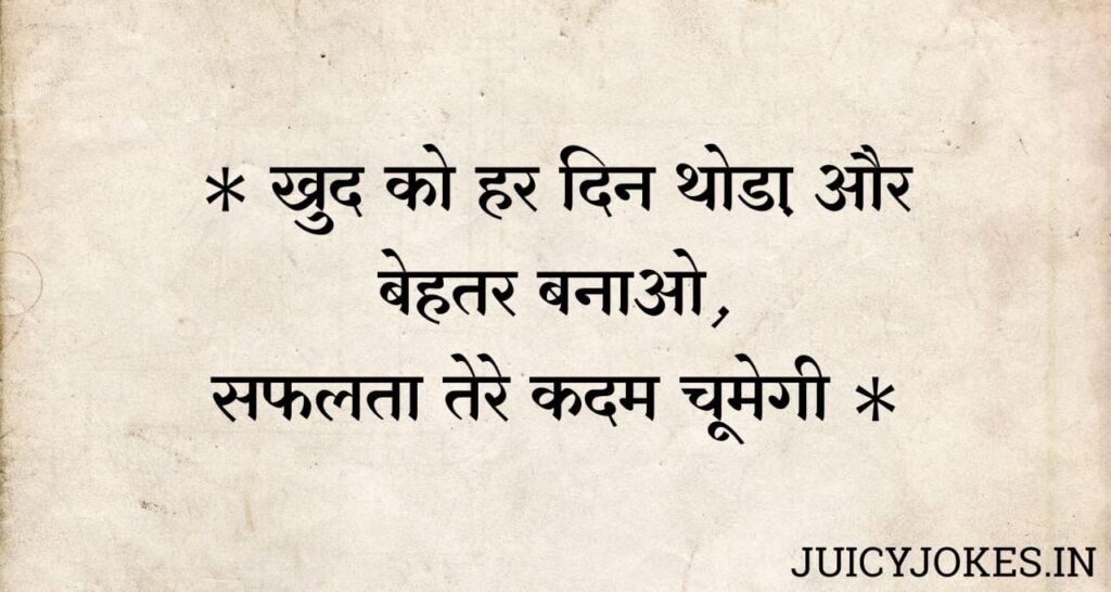 struggle motivational quotes in hindi​