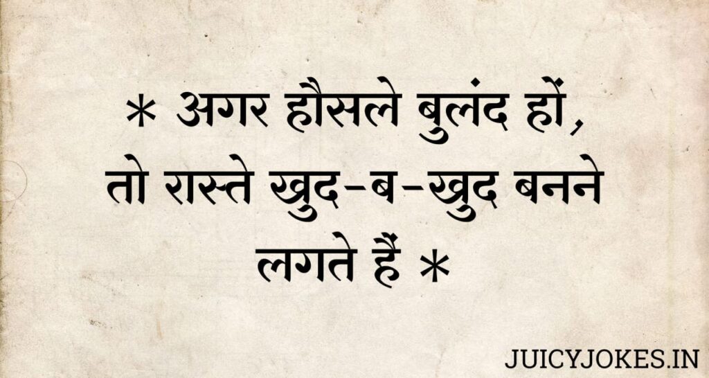 struggle motivational quotes in hindi​
