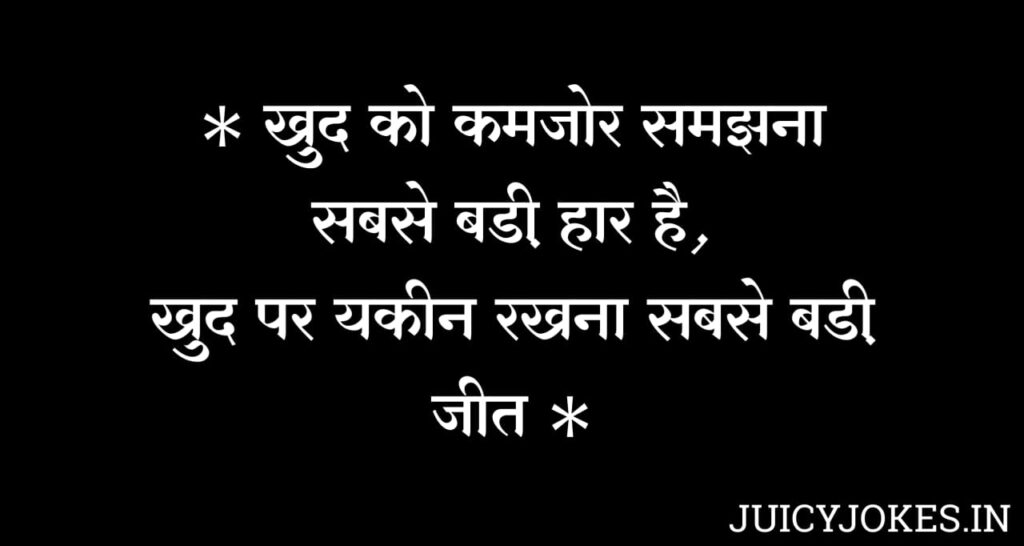 struggle motivational quotes in hindi​