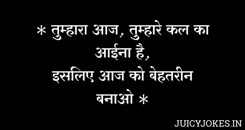 struggle motivational quotes in hindi​