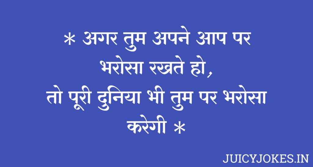 struggle motivational quotes in hindi​