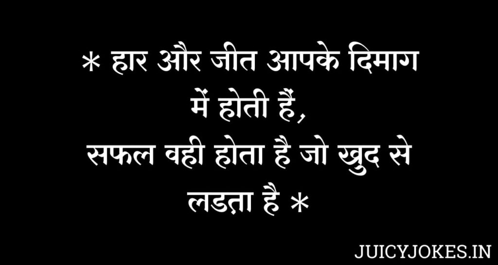 struggle motivational quotes