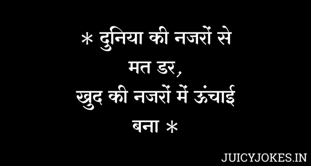 struggle motivational quotes in hindi​