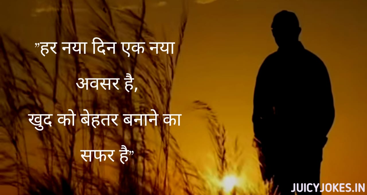 struggle motivational quotes in hindi​