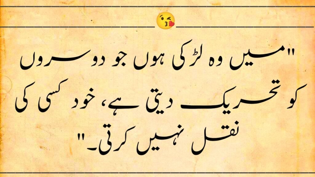 attitude shayari for girls